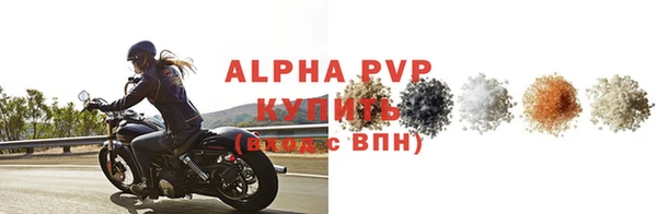 apvp Богородицк